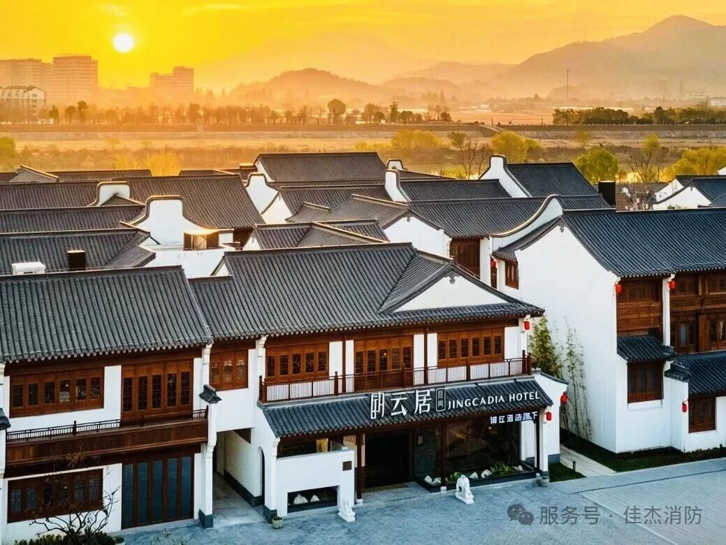 绍兴庭冉云居酒店